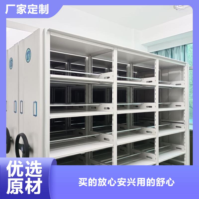 企業輝煌【凱美】底圖密集架