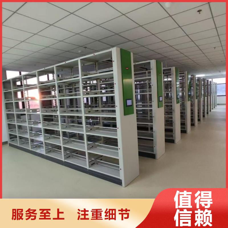放心满意【凯美】书画密集架