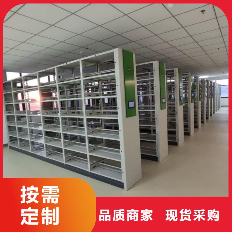 生产销售基地【凯美】东方市电动智能型密集柜