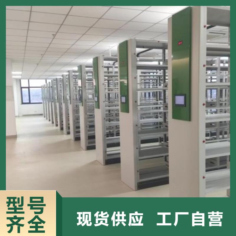 零售价【凯美】档案架密集柜