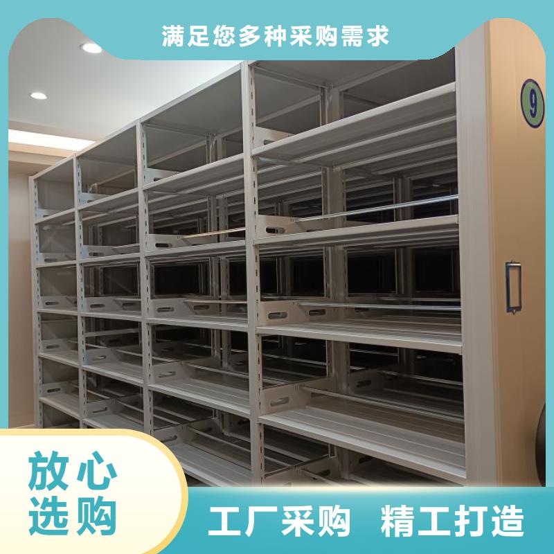 更多咨询【凯美】档案资料库密集柜