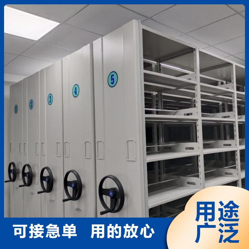 咨询合作【凯美】乐东县档案管理密集档案架