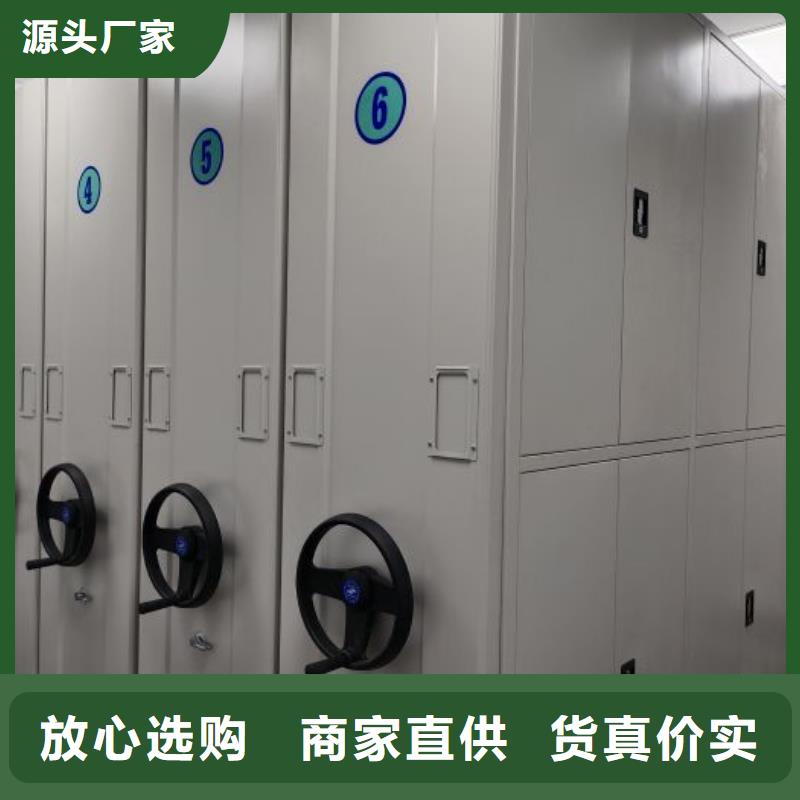 档案密集架,【手动密集柜】工厂直营