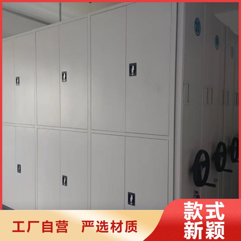 增创优势【凯美】校用密集架