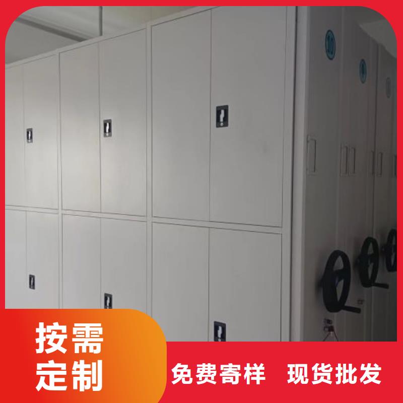 【本地配送 档案密集架移动密集柜支持大批量采购】_凯美办公家具移动密集柜智能密集架有限公司