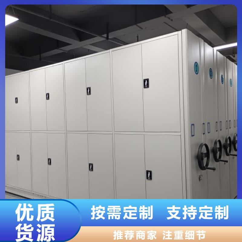 产地货源【凯美】实物留样密集柜