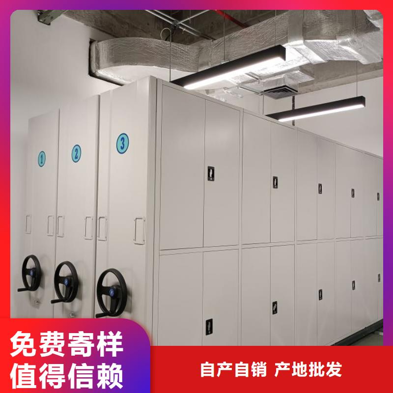 移动档案柜经销商【档案密集架】手动密集架让客户买的放心