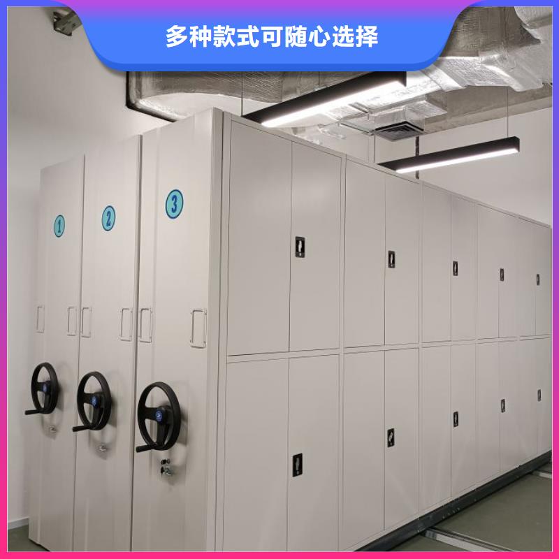 【本地配送 档案密集架移动密集柜支持大批量采购】_凯美办公家具移动密集柜智能密集架有限公司