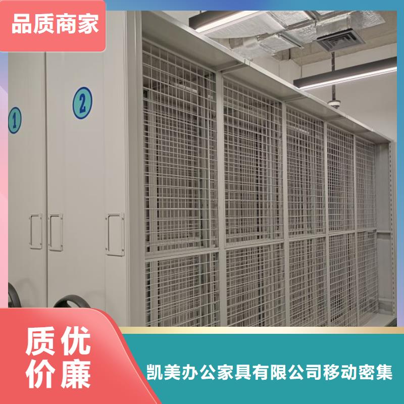 正道经营【凯美】挂电表密集柜