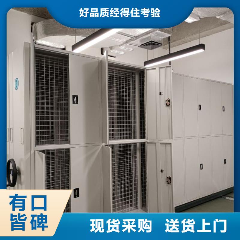 2025新報價【凱美】樣品密集架