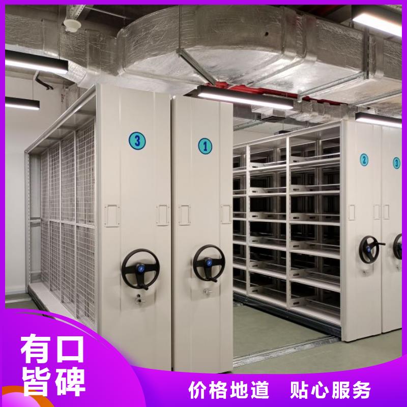 型号如何选择【凯美】图书密集架