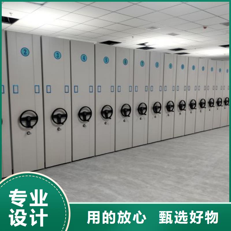 咨询合作【凯美】乐东县档案管理密集档案架
