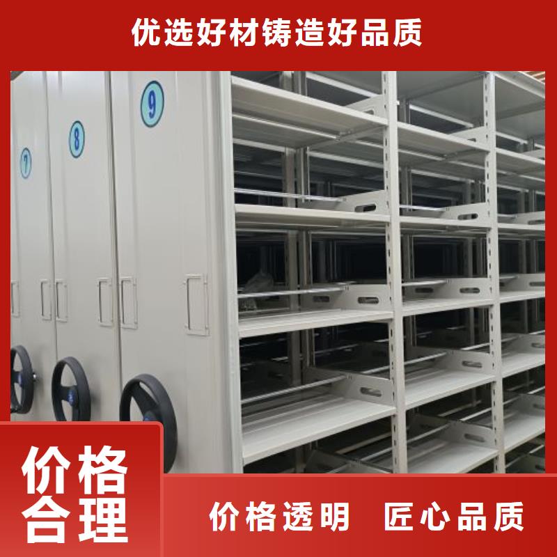 【 档案密集架档案密集柜源头厂家供应】 凯美办公家具移动密集柜智能密集架(湘西市分公司)