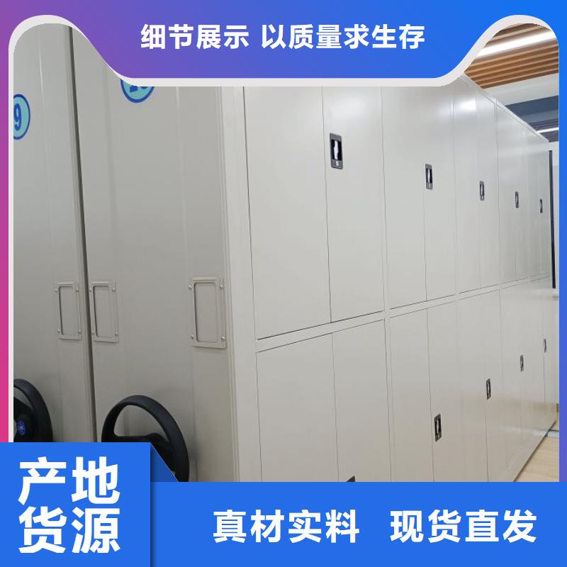 零售价【凯美】档案架密集柜