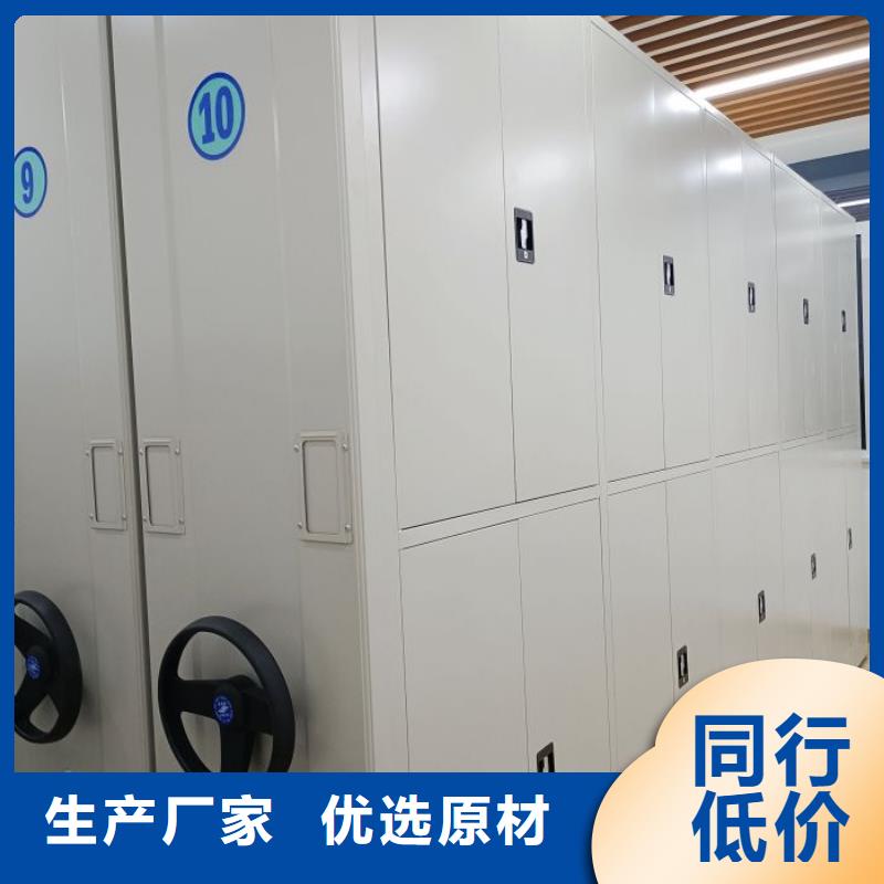 应用注意事项【凯美】文件密集柜