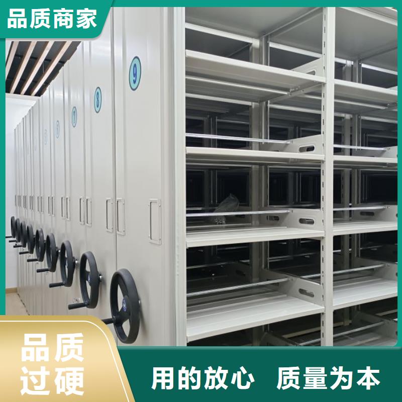 信譽至上【凱美】瓊中縣搖把式檔案密集柜