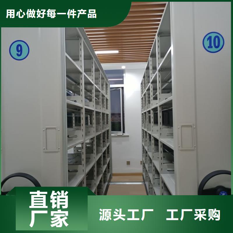 移动档案柜经销商【档案密集架】手动密集架让客户买的放心