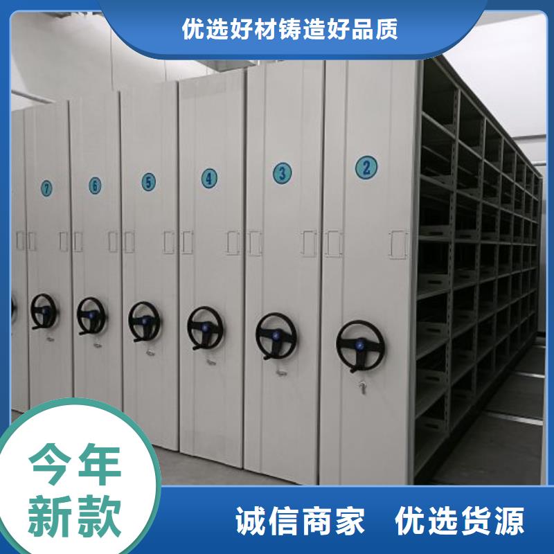 【本地配送 档案密集架移动密集柜支持大批量采购】_凯美办公家具移动密集柜智能密集架有限公司