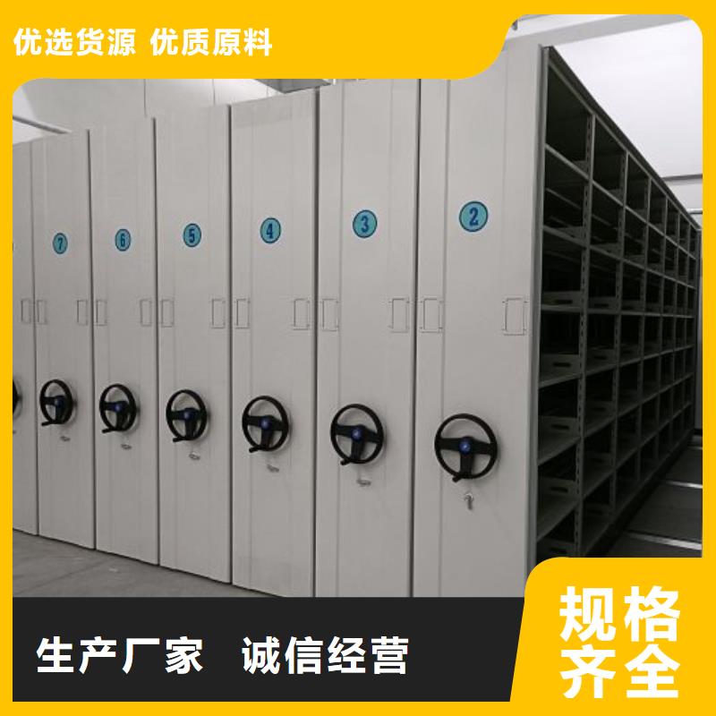 档案密集架,【手动密集柜】工厂直营