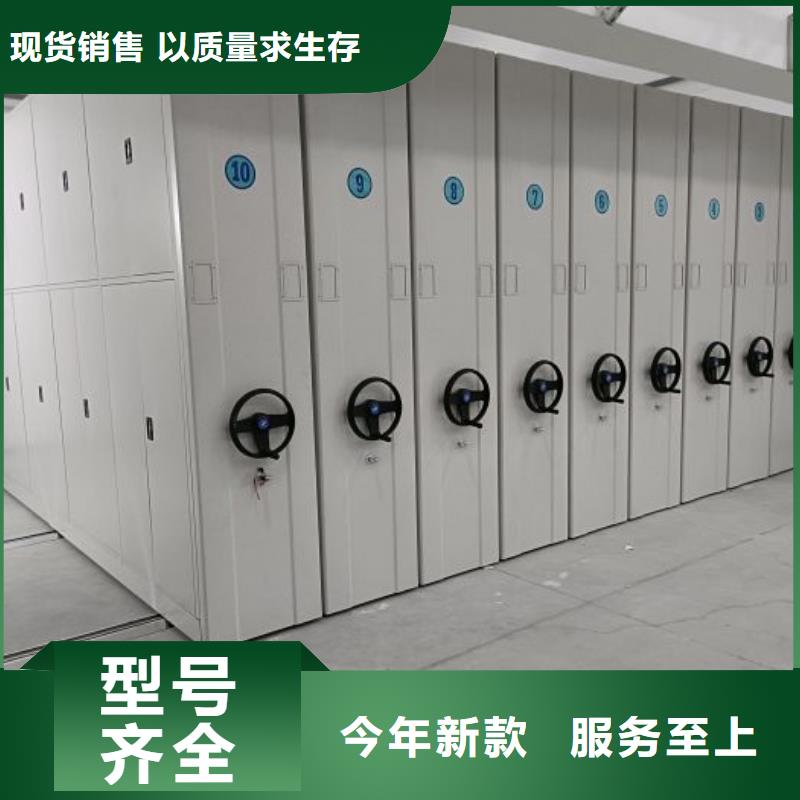 【 档案密集架档案密集柜源头厂家供应】 凯美办公家具移动密集柜智能密集架(湘西市分公司)