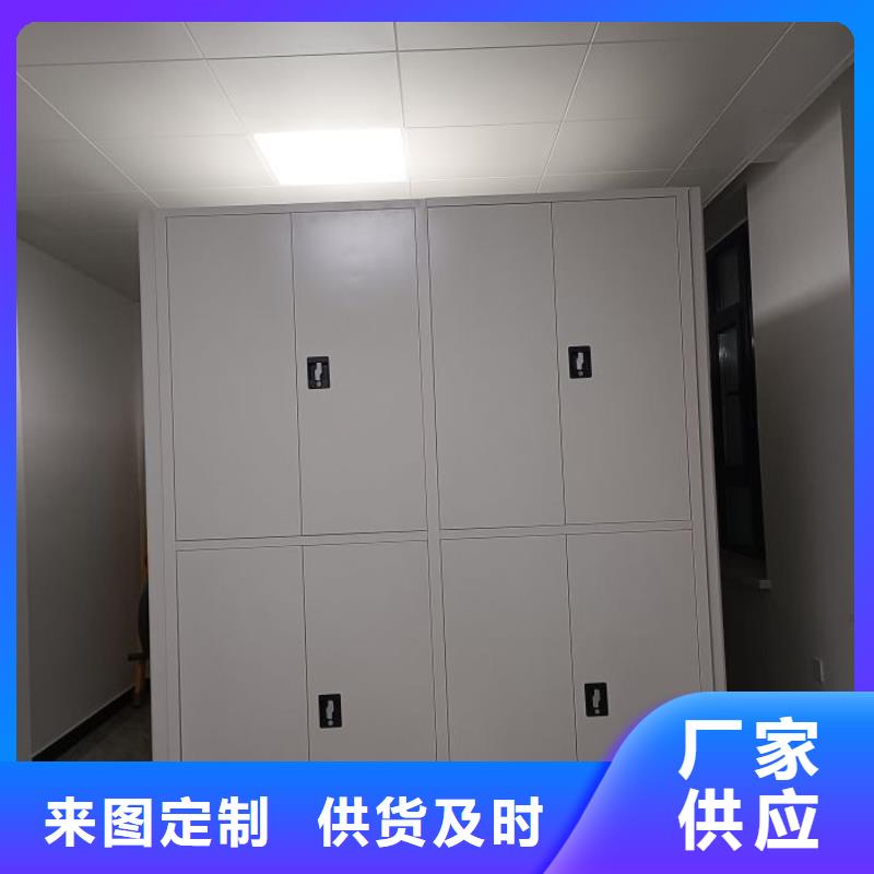 创造辉煌【凯美】移动钢板密集架