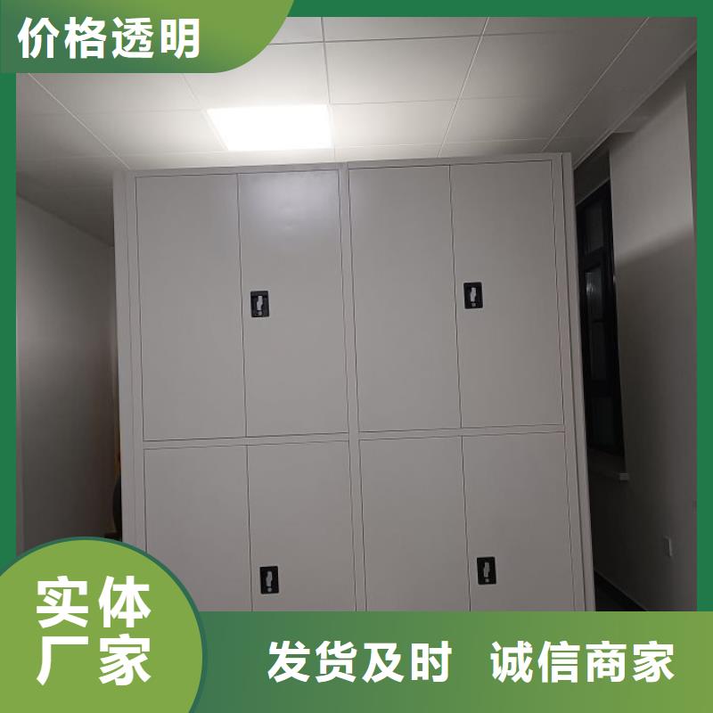 信譽至上【凱美】瓊中縣搖把式檔案密集柜
