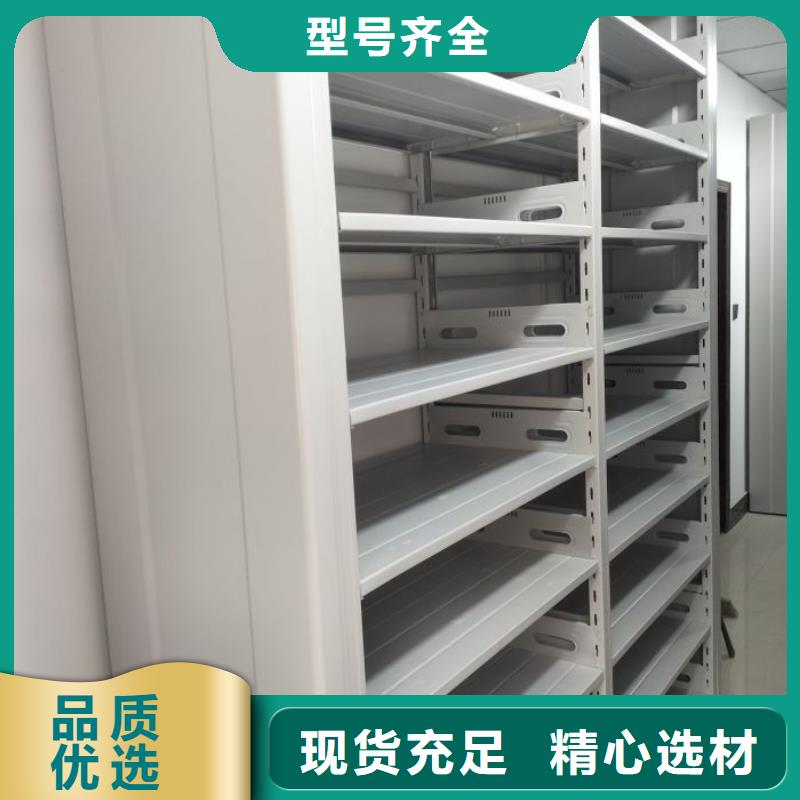 厂家服务【凯美】橱式手动密集架