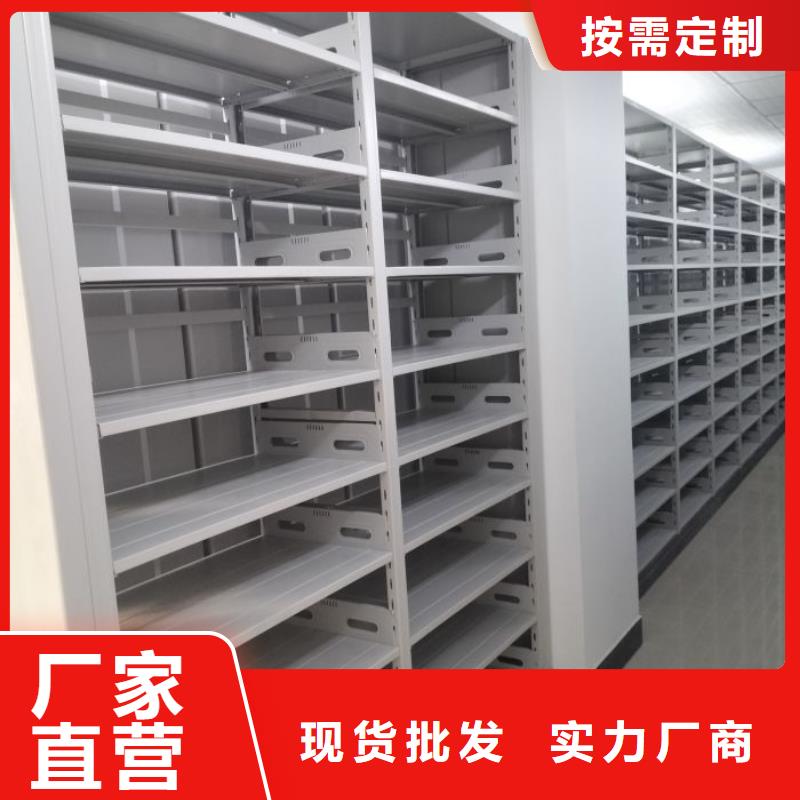 零售價【凱美】檔案架密集柜