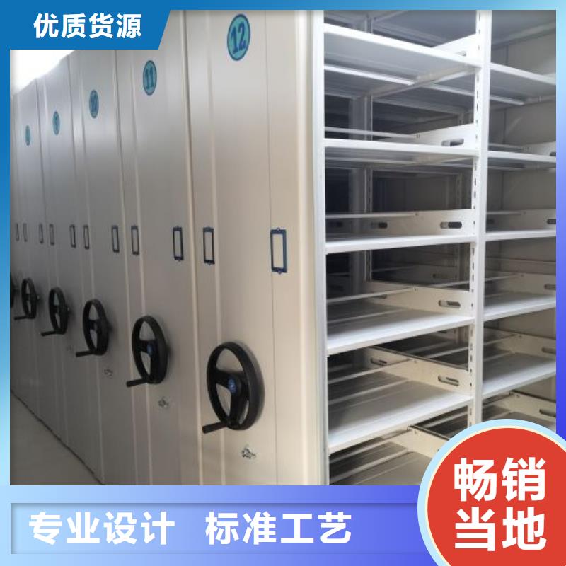 增创优势【凯美】校用密集架