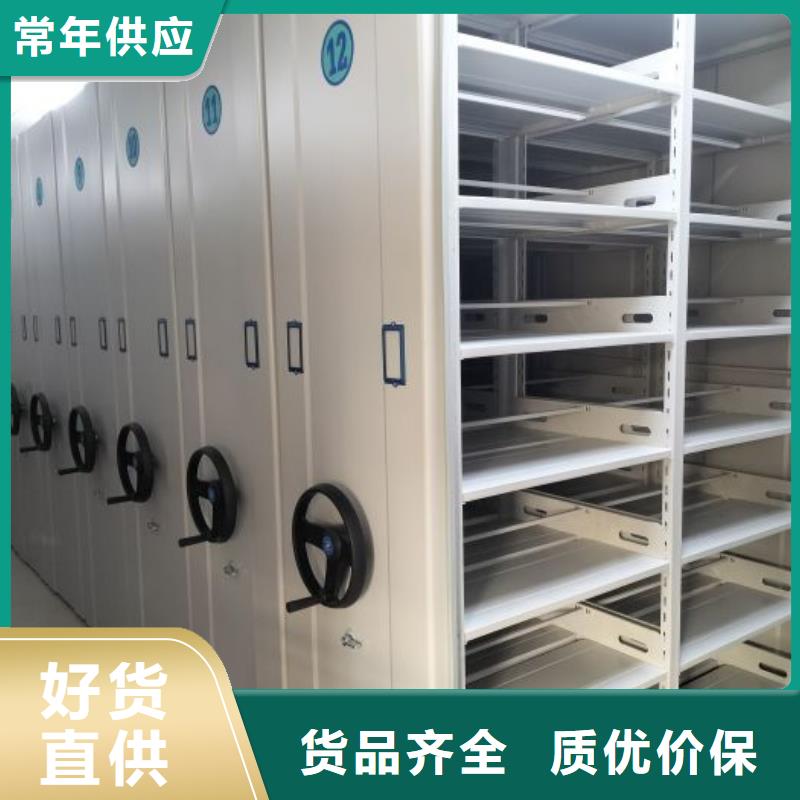 凯美【 档案密集架移动密集柜支持大批量采购】-智能电动手摇式轨道移动密集架