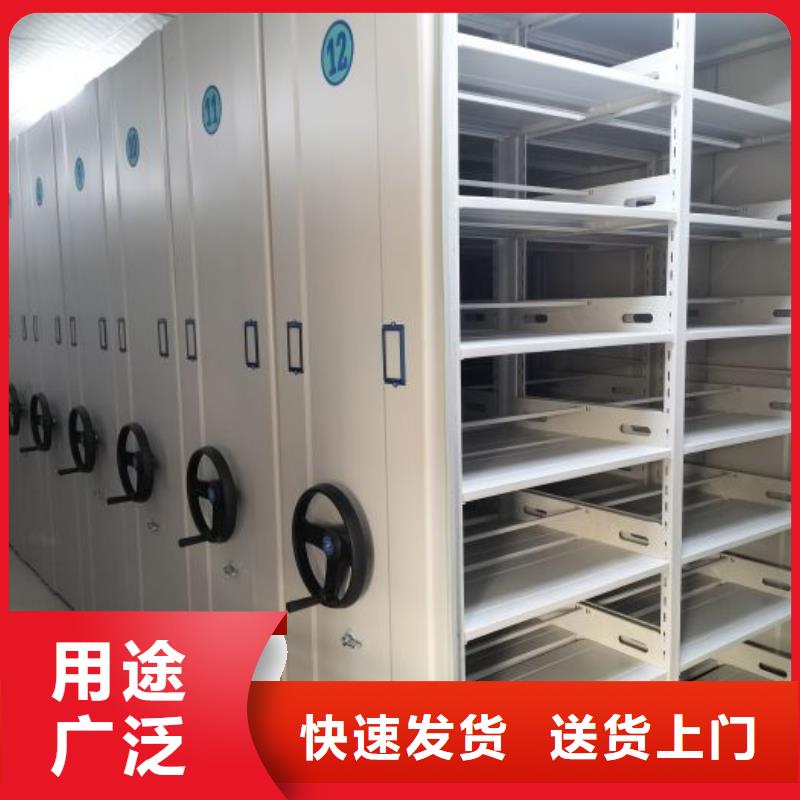 正道经营【凯美】档案存放密集柜