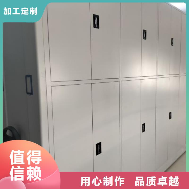 销售方法【凯美】手动型档案密集架