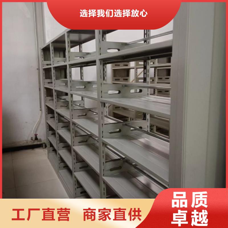 档案密集架,【手动密集柜】工厂直营
