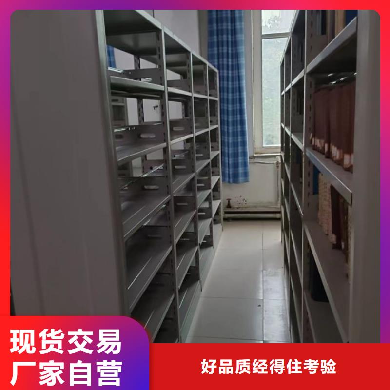 型号如何选择【凯美】图书密集架