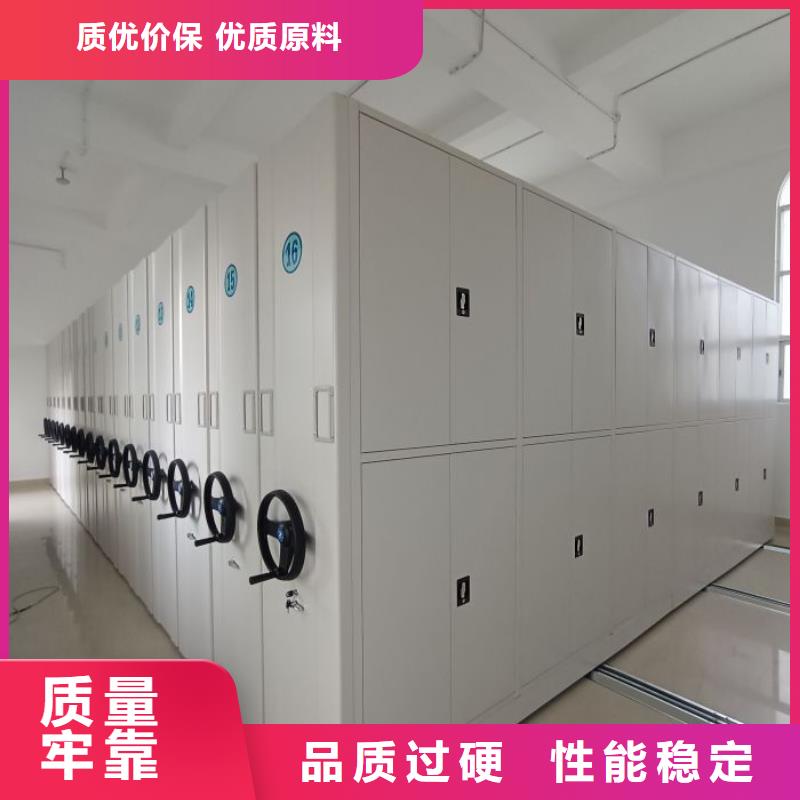 銷售電動移動密集柜的廠家