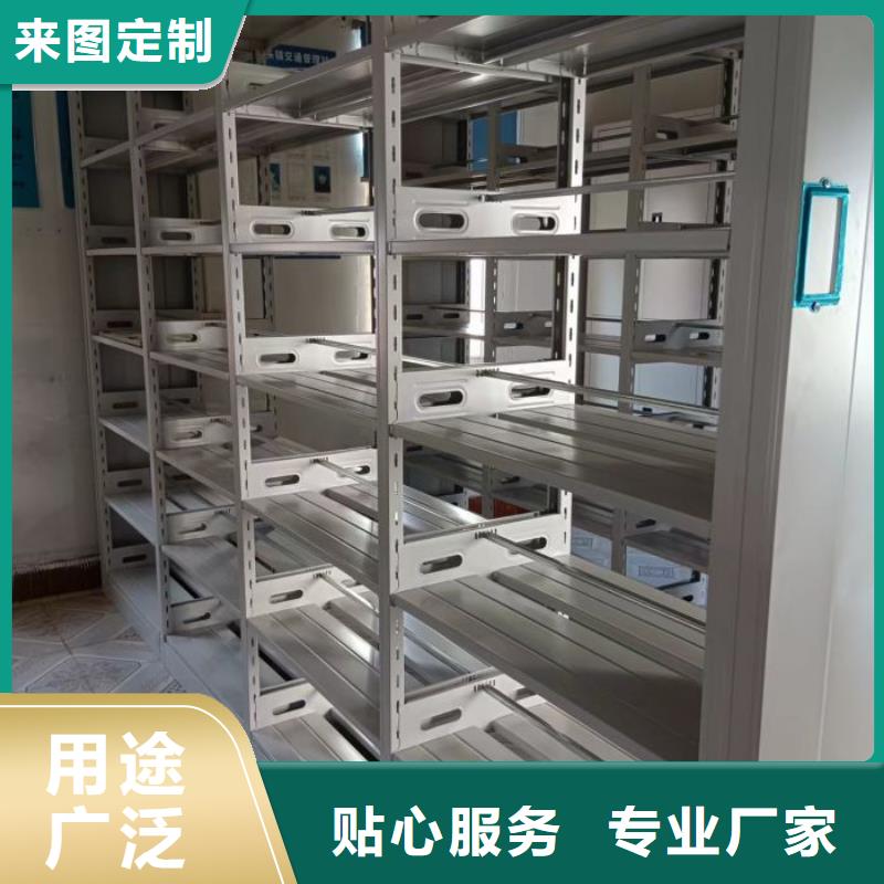 【 档案密集架档案密集柜源头厂家供应】 凯美办公家具移动密集柜智能密集架(湘西市分公司)