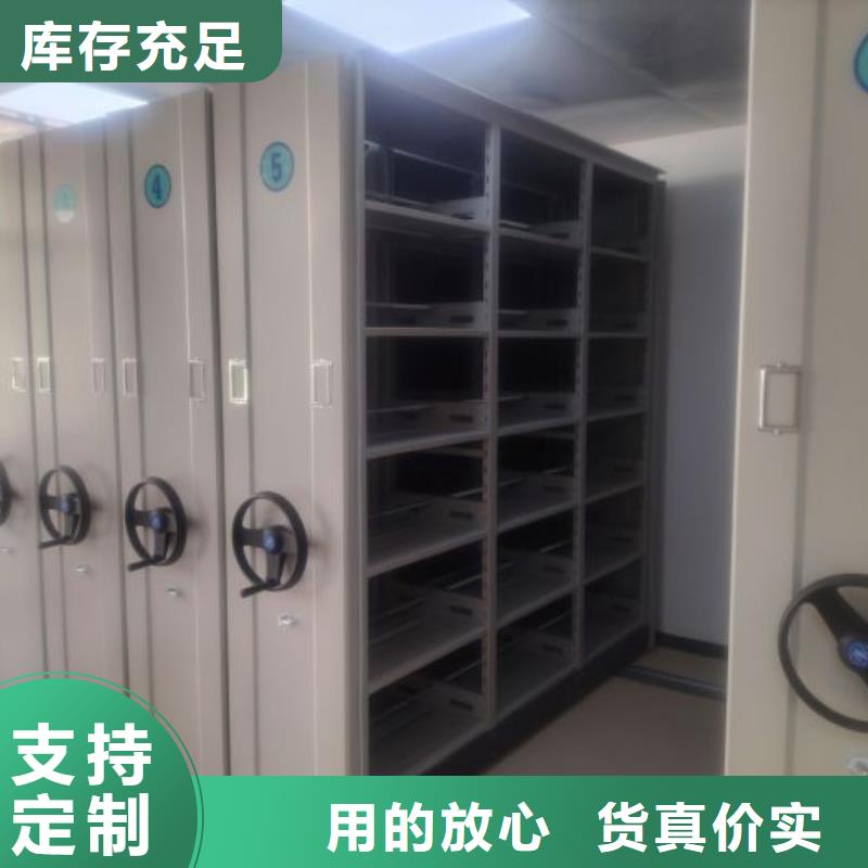 售后完善【凯美】手动档案柜