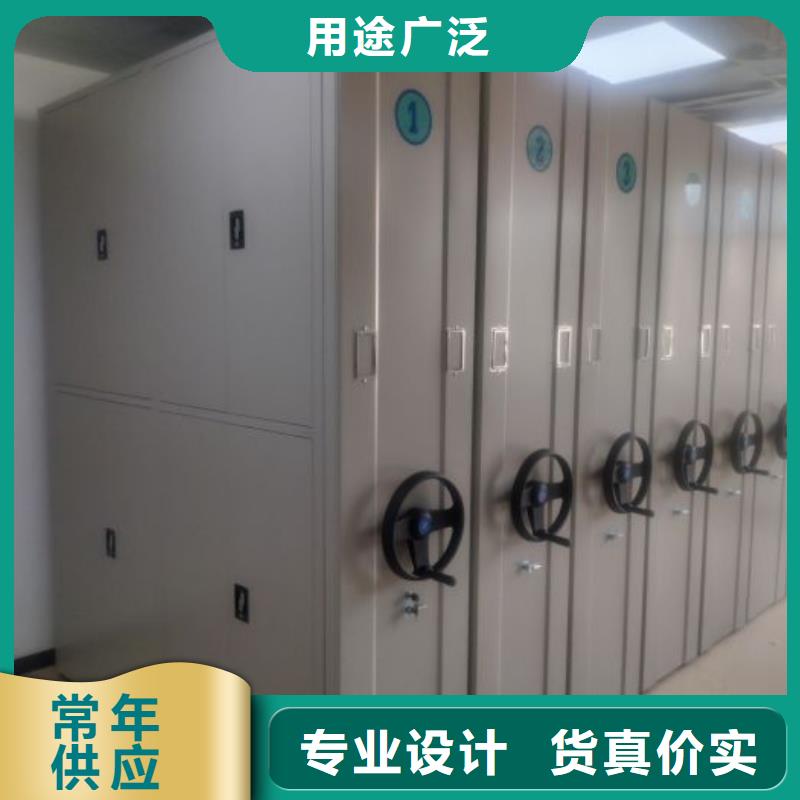 更多咨询【凯美】档案资料库密集柜