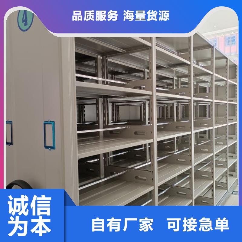 更多咨询【凯美】档案资料库密集柜