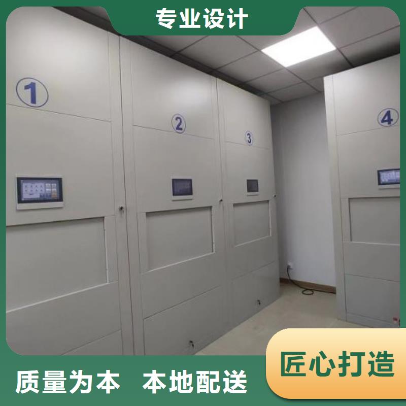 【 档案密集架档案密集柜源头厂家供应】 凯美办公家具移动密集柜智能密集架(湘西市分公司)