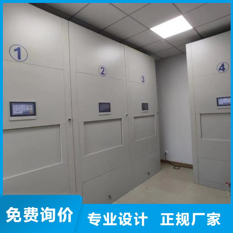 厂家服务【凯美】橱式手动密集架