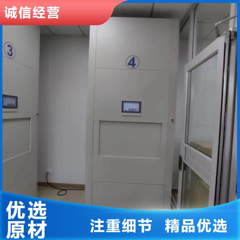 正道经营【凯美】挂电表密集柜