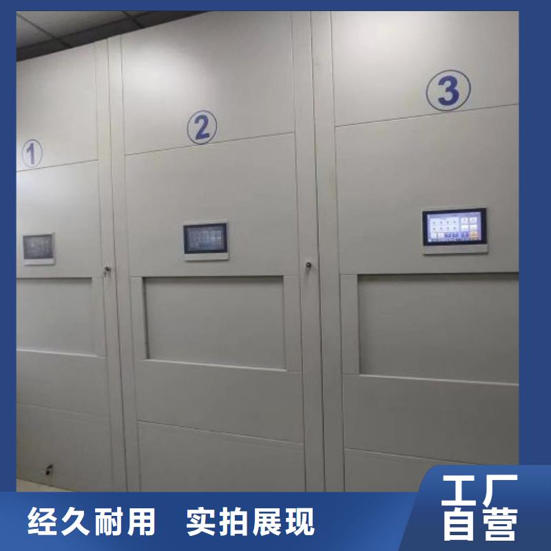 销售方法【凯美】手动型档案密集架