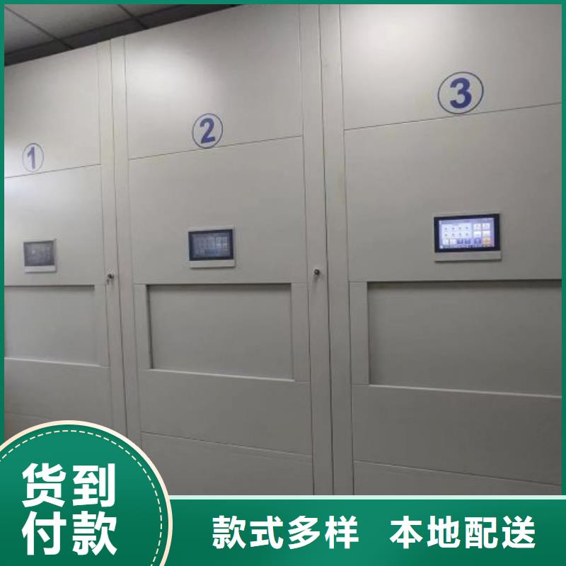 #卷宗档案密集架#欢迎来厂参观