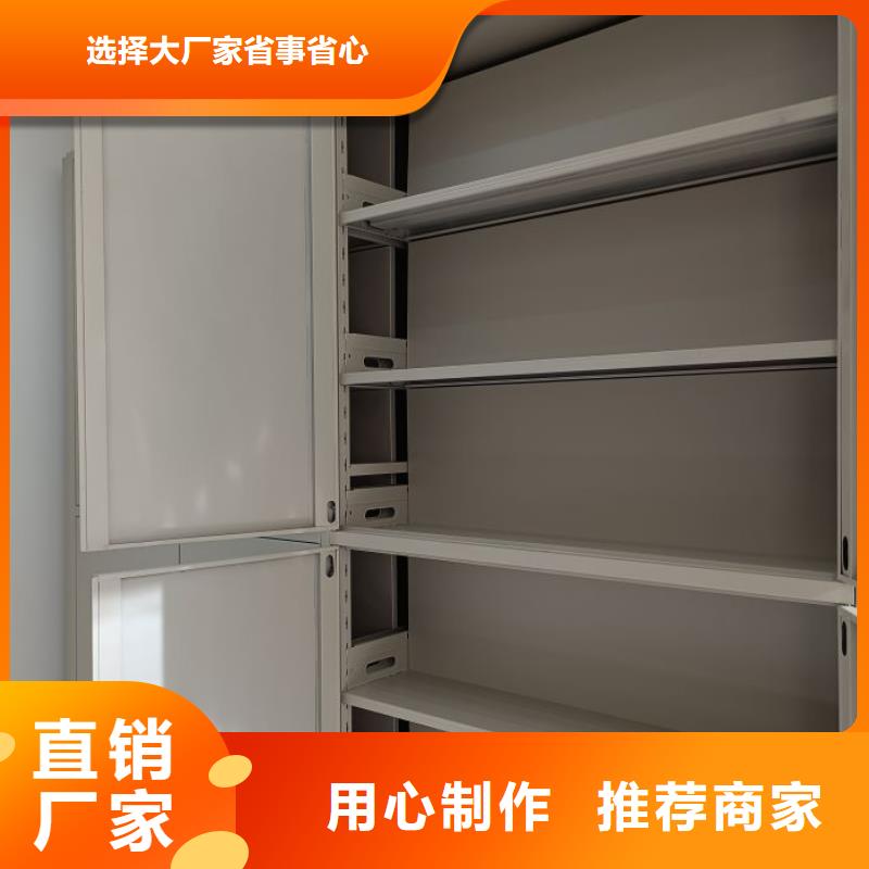 设计新颖【凯美】密集手摇移动书柜