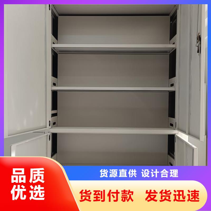 零售價【凱美】檔案架密集柜