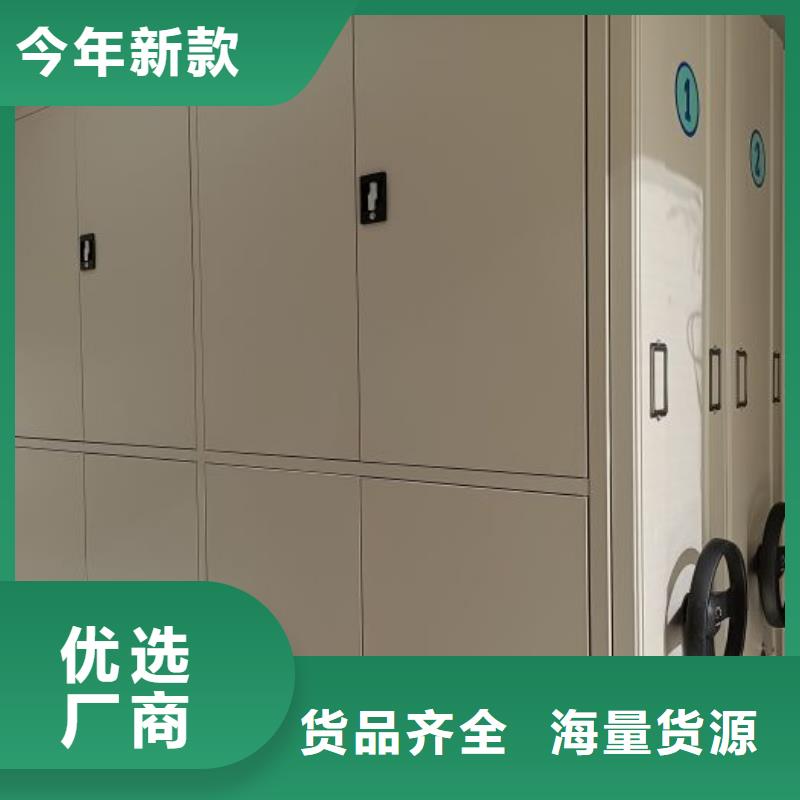 产地货源【凯美】实物留样密集柜