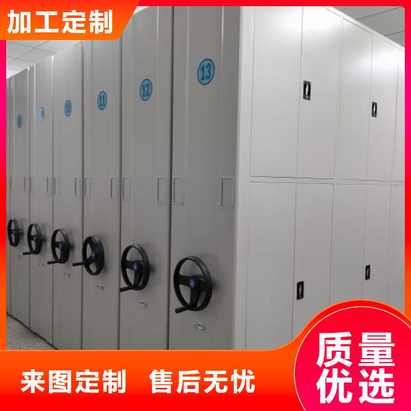 可移动档案存放密集架_多年生产经验厂家