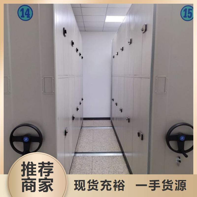 【本地配送 档案密集架移动密集柜支持大批量采购】_凯美办公家具移动密集柜智能密集架有限公司