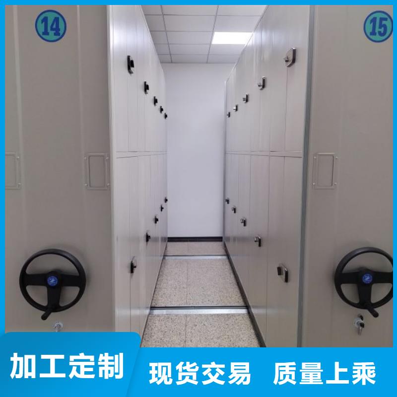 档案密集架,【手动密集柜】工厂直营